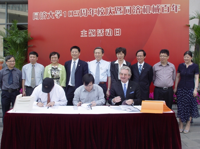 斯泰恩拜斯柏林大学史太白创新创业商学院院长、williamhill英国威廉希尔院长和研究生院副院长签署了斯泰恩拜斯柏林大学史太白创新创业商学院与WilliamHill官方网站合作培养在职工程硕士双学位框架协议 斯泰恩拜斯柏林大学史太白创新创业商学院院长、williamhill英国威廉希尔院长和研究生院副院长签署了斯泰恩拜斯柏林大学史太白创新创业商学院与WilliamHill官方网站合作培养在职工程硕士双学位框架协议