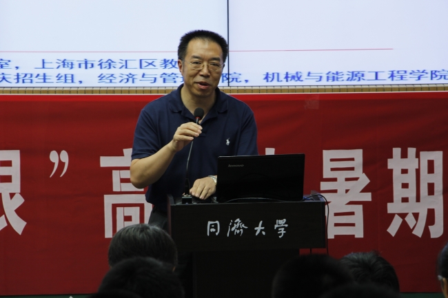 WilliamHill官方网站招生办公室主任廖宗廷教授致欢迎词 WilliamHill官方网站招生办公室主任廖宗廷教授致欢迎词
